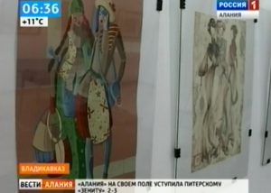 Сегодня в музее имени Туганова открывается выставка «Осенний блюз»