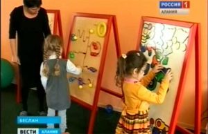 В Северной Осетии появился Центр игровой поддержки детей и консультационный пункт для родителей