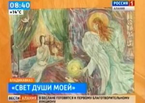 Во Владикавказе подвели итоги V конкурса детского изобразительного творчества «Свет души моей»