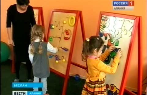 В Северной Осетии появился Центр игровой поддержки детей и консультационный пункт для родителей