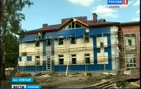 В поселке Южный в Северной Осетии идет активное строительство детского сада