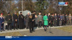 Абон, куыд æппæт Уæрæсейы, афтæ Ирыстоны дæр мысынц политикон репресситы амæттæтгты