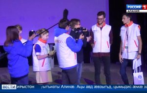 Ацы бонты Артекы уыд 5-æм æппæтадæмон медиафорум