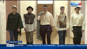 Ацы бонты Сочийы уыд дизайнерты æппæтадæмон конкурс «Подиум-2019»