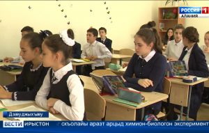 Дзæуджыхъæуы 27 –æм æстæуккаг скъолайы арæзт æрцыд химион-биологон эксперименталон кълас