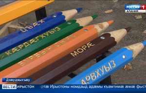 Дзæуджыхъæуы Бутырины æмæ Бородинскийы уынгты тигъыл абон сæвæрдтой ног бандон