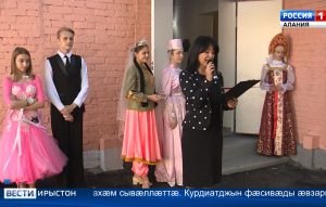 Дзæуджыхъæуы байгом курдиатджын сывæллæттимæ кусæг регионалон ресурсон центр