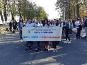 Во Владикавказе провели марш добра «Солнечный шаг» в поддержку детей с синдромом Дауна