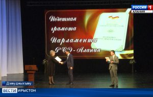 Цæгат Ирыстоны сæ профессионалон бæрæгбоны агъоммæ схорзæхджын кодтой республикæйы хуыздæр ахуыргæнджыты