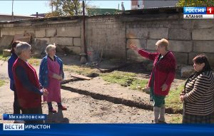 Ног арæзтад æппынæдзух циндзинад нæ фæхæссы, ахæм хъуыдыйыл хæст сты Михайловскæйы Строительты уынджы хæдзары цæрджытæ