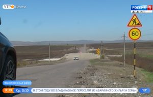 Продолжается реконструкция автодороги «Кавказ-Хурикау-Малгобек-Моздок»