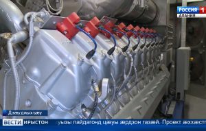 Республикон клиникон рынчындоны кусын райдыдта ног хъармдæттæн электростанцæ