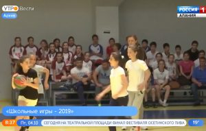 Сегодня во Владикавказе стартуют «Школьные игры – 2019»