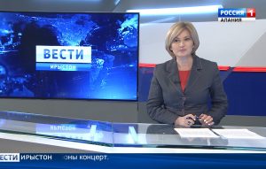Цæгат Ирыстон цæттæ кæны Хетæгкаты Къостайы 160 азы кадæн мадзæлттæм