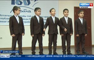 Цæгат Ирыстоны Алайнаг гимназы арæзт æрцыд ахуыргæнджыты конкурс