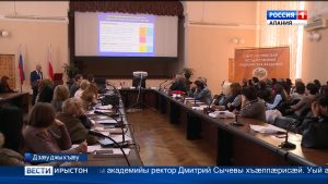 Цæгат Ирыстоны Паддзахадон медицинон академийы уыди Кавказы кардиологты æмæ терапевтты наукон-ахуырадон конференци