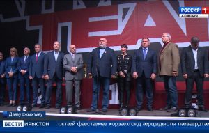 Цæгат Ирыстоны байгом Таймазты æфсымæрты номыл спортивон хъæбысхæсты центр