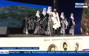 Цæгат Ирыстоны æрмдæснытæ архайдтой фестиваль «Уазæгуарзон Кисловодскы»