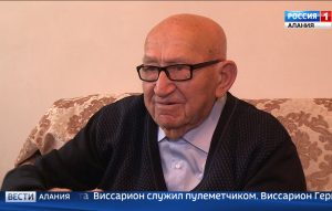 Ветеран Великой Отечественной войны – Виссарион Захарович Гергаулов на пороге своего 100-летия