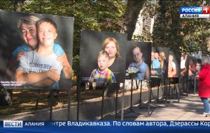 Во Владикавказе открылась фотовыставка приуроченная к месяцу осведомленности о Синдроме Дауна