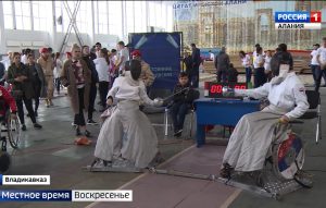 Во Владикавказе прошла спартакиада для людей с ограниченными возможностями здоровья