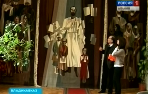 Три проекта из Северной Осетии получили гранты президента России