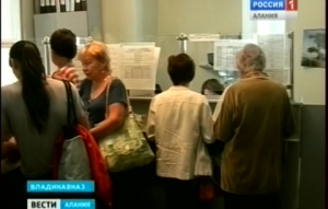 С 1 июля в Северной Осетии увеличились цены на коммунальные услуги