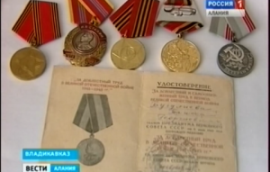 Ветеран тыла и труда Таисия Бугулиева отметила 90-летний юбилей