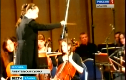 Юный дирижер из Северной Осетии Дана Муриева приняла участие в международном музыкальном фестивале в Москве