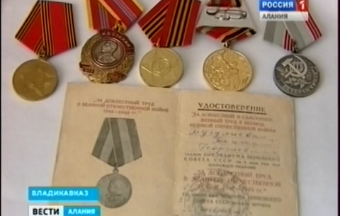 Ветеран тыла и труда Таисия Бугулиева отметила 90-летний юбилей