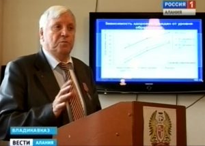 В Современной гуманитарной академии прошла пятая международная научно-практическая конференция