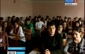 Студенты Владикавказского филиала московской Финансовой Академии приняли участие в научной конференции