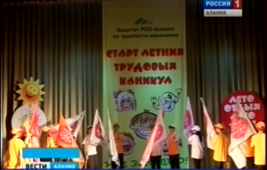 Более двух тысяч подростков в Северной Осетии найдут работу на время летних каникул