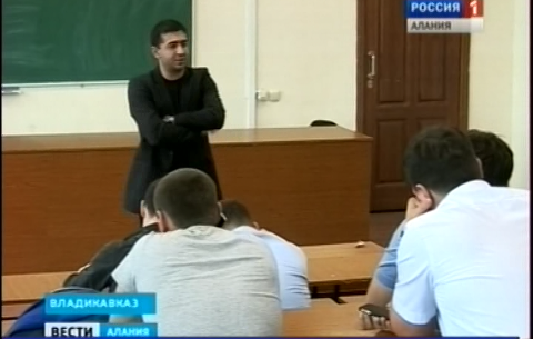 В Северной Осетии прошел практический форум для начинающих предпринимателей