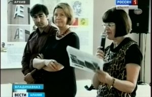Симпозиум «Аланика» стал номинантом всероссийского конкурса «Инновация»