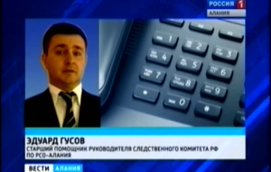 Директор владикавказской КБСП обвиняется в нецелевом расходовании средств