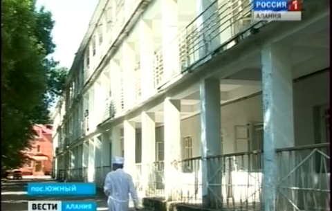 Противотуберкулезный диспансер Северной Осетии пройдет модернизацию