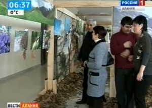 Во Владикавказе открылась фотоэкспозиция национального парка «Алания»