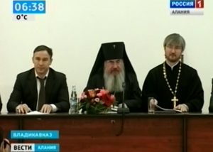 Во Владикавказе завершились первые Свято-Георгиевские чтения