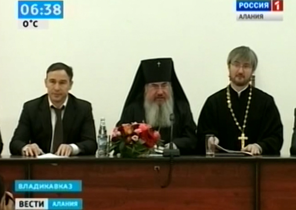 Во Владикавказе завершились первые Свято-Георгиевские чтения