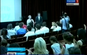 Во владикавказском Доме кино прошла презентация благотворительного фонда