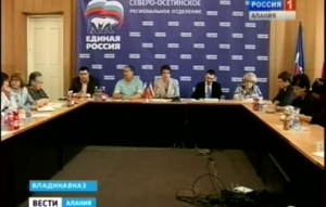 Во Владикавказе прошел круглый стол, посвященный вопросам семьи и профилактики социального сиротства