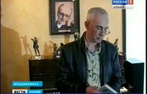 Во Владикавказе прошла презентация сборника рассказов Тамерлана Тадтаева