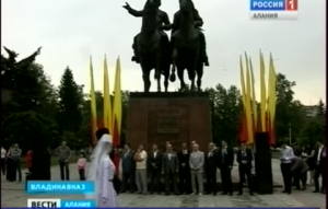 В Северную Осетию прибыли участники проекта «В дружбе наша сила»