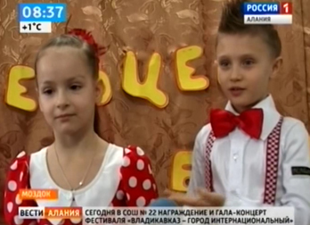 В Моздокском детском доме провели акцию “Любовь и внимание – детям”