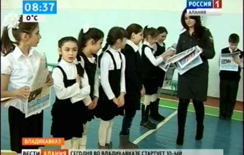 В Северной Осетии стартовала акция «Будь заметнее на дороге!»