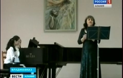 Во Владикавказе завершился третий республиканский фестиваль-конкурс ансамблевого музицирования