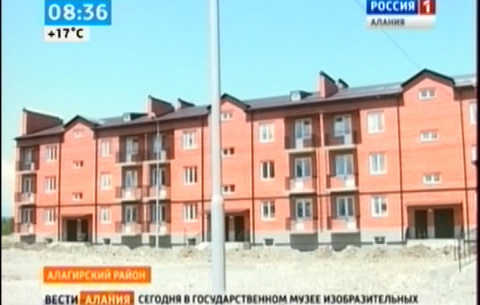 Жителям сел Верхний Згид, Холст и Нузал предоставят новые квартиры в рамках программы переселения из аварийного жилья