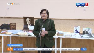 В Северной Осетии вспоминают писателя Георгия Черчесова