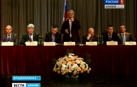 Во Владикавказе прошла десятая отчетно-выборная конференция судейского сообщества Северной Осетии